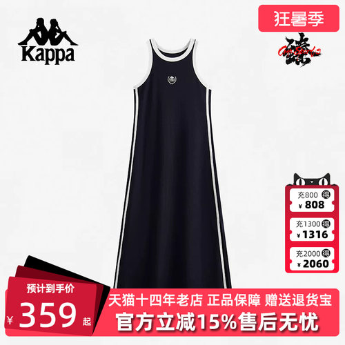 Kappa卡帕复古百搭连衣裙
