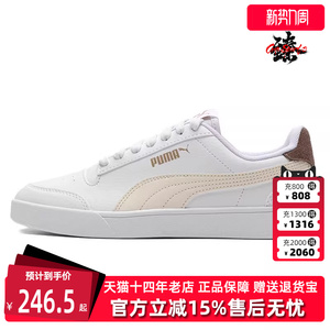 Puma彪马男女款春新款运动低帮轻便透气耐磨休闲板鞋309668