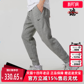 保暖运动休闲针织长裤 Nike耐克男裤 舒适时尚 新款 DQ5406 冬季