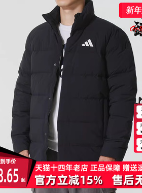 Adidas阿迪达斯男装2025董冬季新款HELIONIC MID J羽绒服KH3994