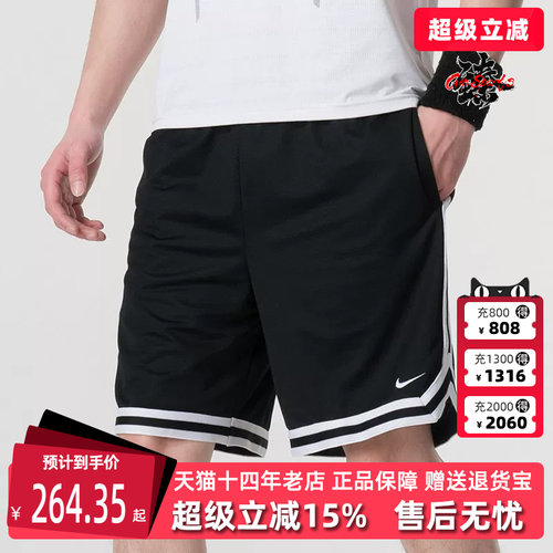 虎扑识货推荐店铺|专柜正品