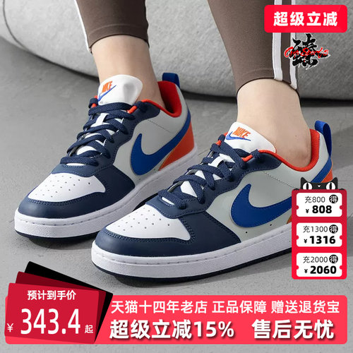 虎扑识货推荐店铺|专柜正品