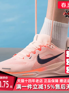 Nike耐克男鞋2025秋季新款AIR ZOOM PEGASUS 41 跑步鞋FD2722