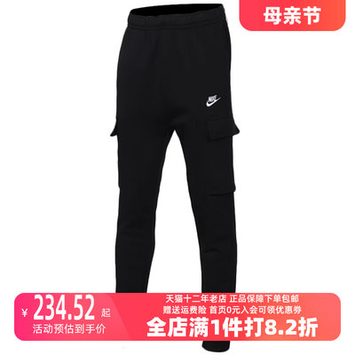 Nike/耐克2023冬季新款男运动运动长裤CD3130-010