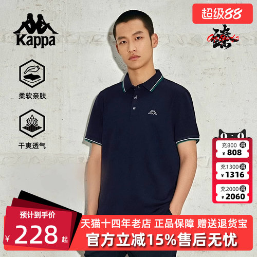 Kappa卡帕POLO领短袖T恤