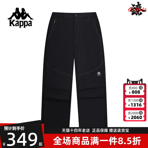 Kappa卡帕常规运动休闲梭织长裤