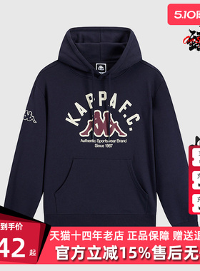 Kappa卡帕男装冬季新款复古运动休闲舒适连帽卫衣K0E72MT01