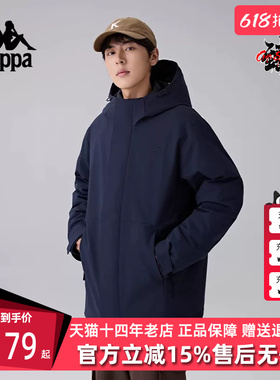 Kappa卡帕男装冬季新款运动休闲连帽保暖羽绒服K0E72YY41