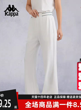 Kappa卡帕女裤秋季新款运动休闲简约舒适百搭长裤K0E62AK25