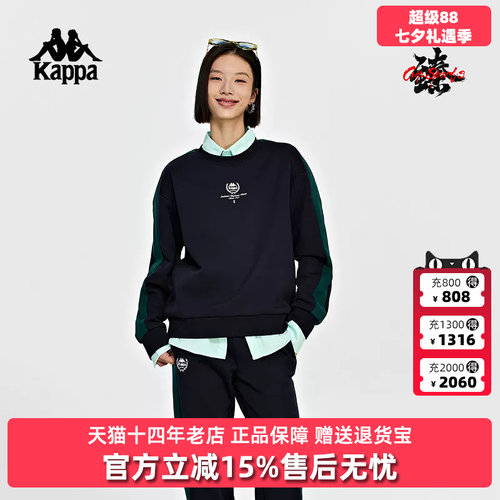 kappa卡帕女圆领套头衫