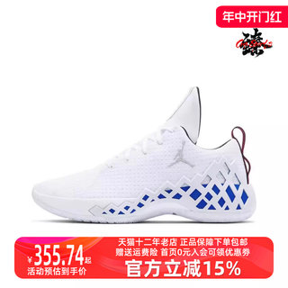 Nike耐克运动鞋男鞋夏季新款Jordan运动鞋实战缓震篮球鞋CI1209