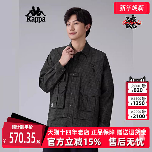 Kappa卡帕可拆卸三穿长袖衬衫