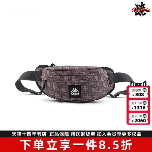 卡帕Kappa男女腰包简约