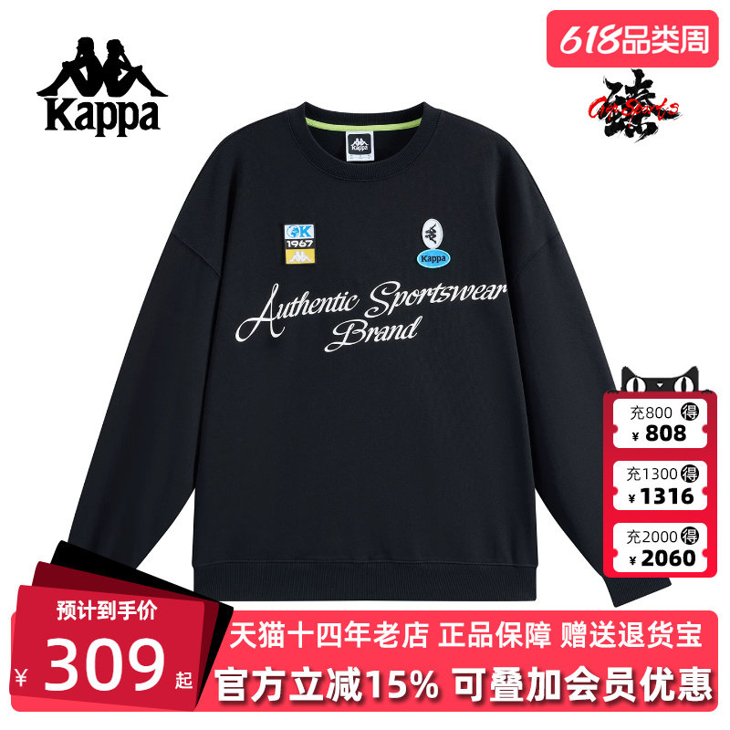 Kappa卡帕男装女装2025冬季新款休闲宽松纯棉针织套头衫KPCJDWT80