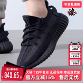 纯黑玛瑙跑步鞋 Adidas阿迪达斯男鞋 HQ4540 新款 时尚 女鞋 春季