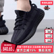 纯黑玛瑙跑步鞋 Adidas阿迪达斯男鞋 HQ4540 新款 时尚 女鞋 春季