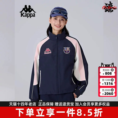 Kappa卡帕复古百搭棉服