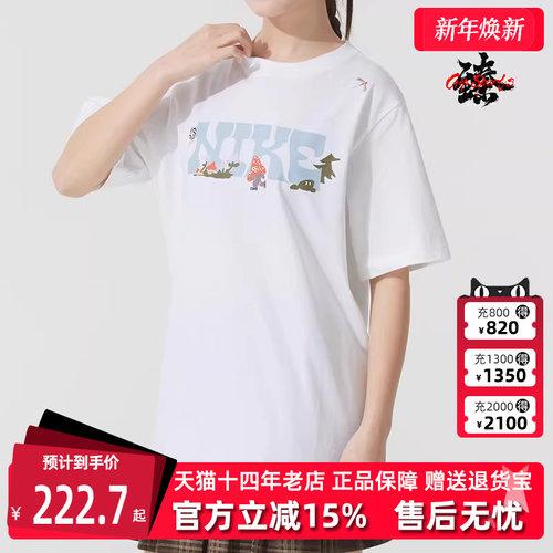 Nike耐克女士圆领透气短袖