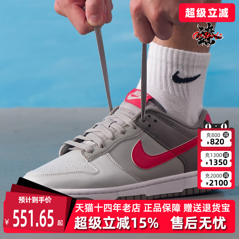 Nike耐克运动休闲板鞋