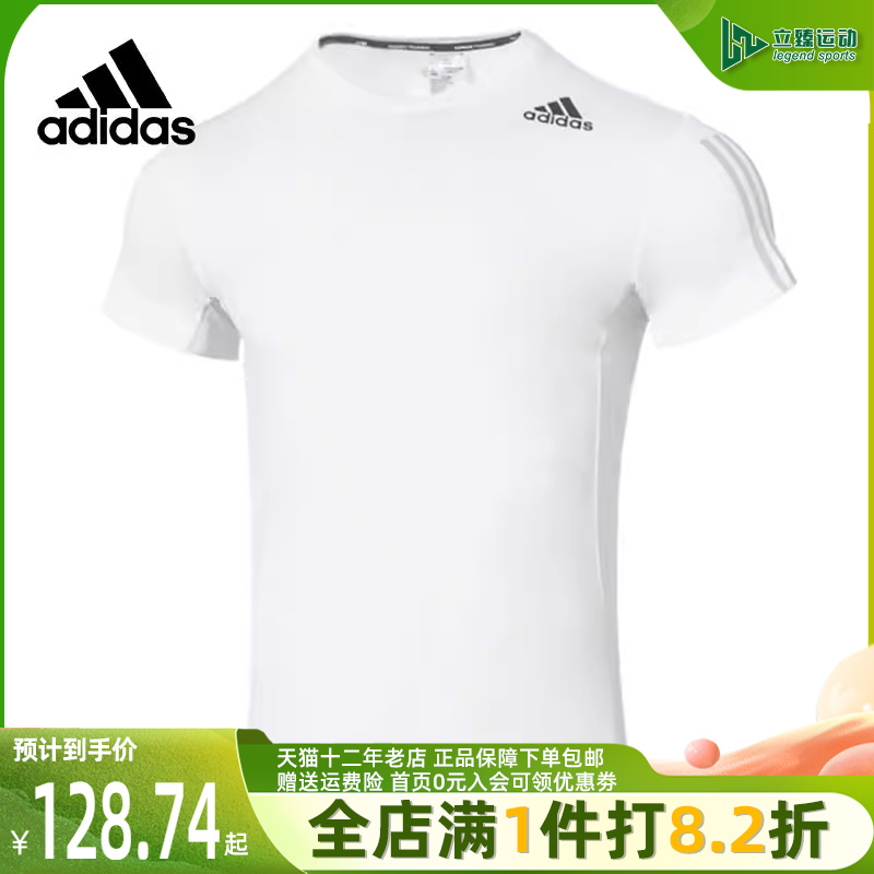 短袖T恤Adidas/阿迪达斯