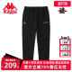 K0C12AK43 针织运动休闲裤 Kappa卡帕男裤 新款