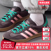 2025春季 新款 GAZELLE经典 Adidas阿迪达斯三叶草女鞋 休闲鞋 JI2714