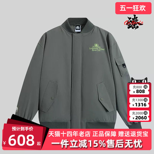 Kappa卡帕中性棒球领防风棉服