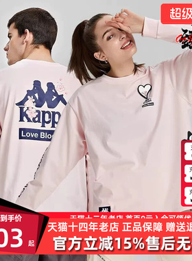 Kappa卡帕男装女装春季新款串标运动休闲圆领卫衣K0EW2WT93P