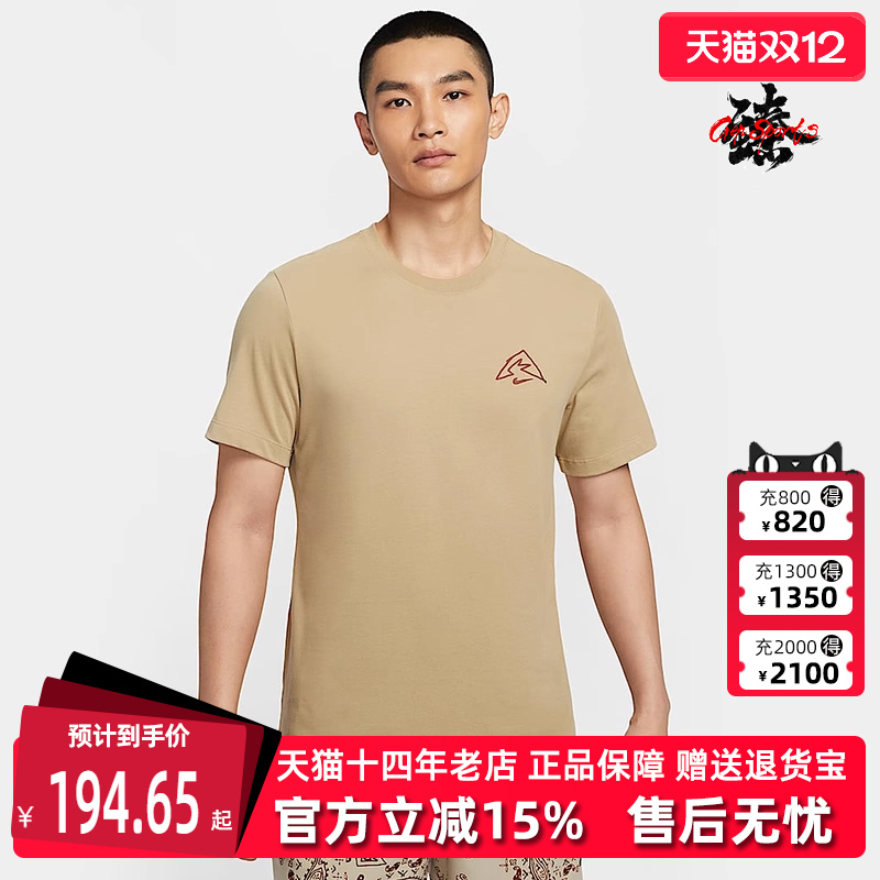 Nike耐克男装圆领透气短袖T恤