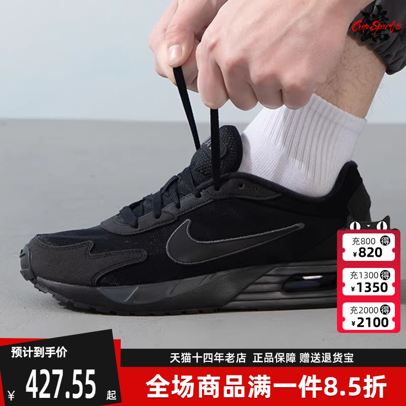 Nike耐克男低帮缓震休闲鞋