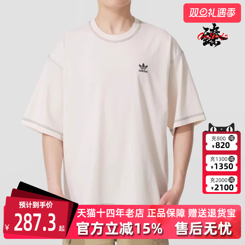 虎扑识货推荐店铺|专柜正品