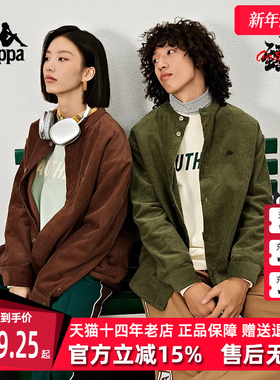Kappa卡帕男装女装冬季新款简约复古百搭灯芯绒外套K0DY2SC01P