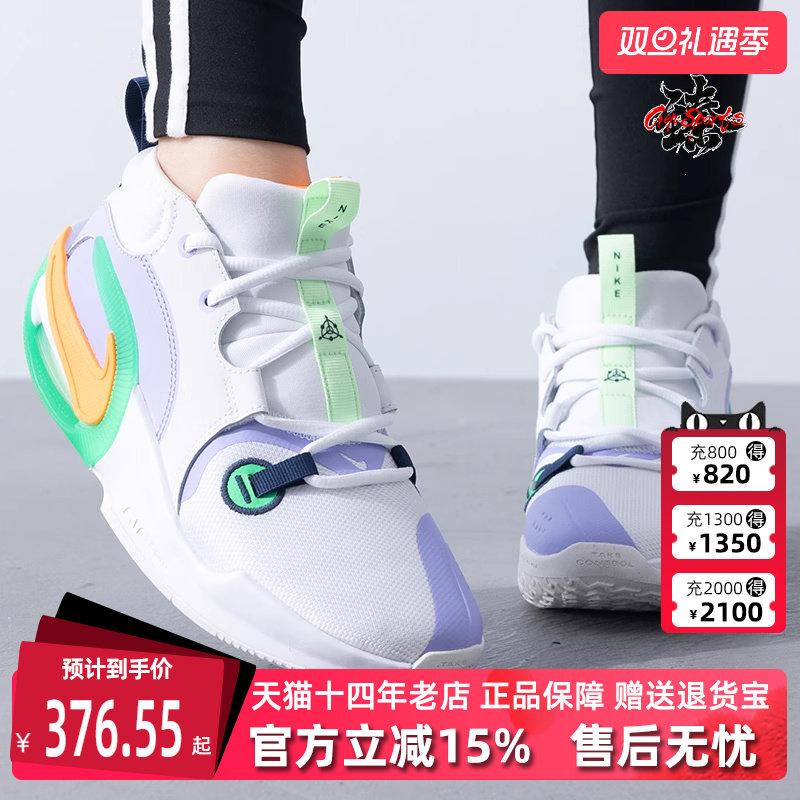 Nike耐克缓震耐磨篮球鞋