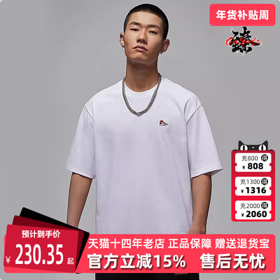 Nike耐克百搭透气短袖T恤