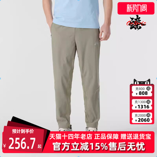 2025春季 PNT运动休闲长裤 新款 IW5908 GYM Adidas阿迪达斯男裤