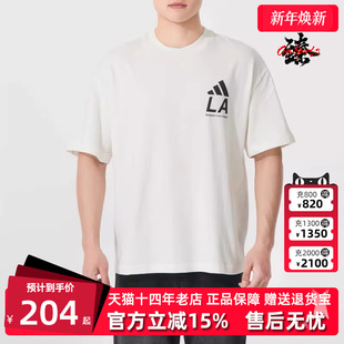 新款 ADS BOS Adidas阿迪达斯男装 短袖 2025夏季 NET T恤JX9125 女装