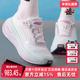 运动休闲跑步鞋 Nike耐克女鞋 IM6682 VOMERO PLUS 2025冬季 新款