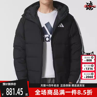 Adidas阿迪达斯男装 羽绒服KH3987 ESS 新款 2025冬季