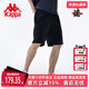 Kappa卡帕短裤 K0D32DY04 针织阔腿五分裤 男夏新款 运动休闲短裤