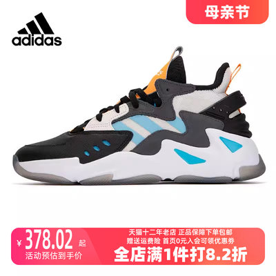 Adidas/阿迪达斯2023冬季新款男运动运动休闲鞋GZ3913