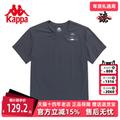 短袖 夏季 新款 Kappa卡帕男装 休闲运动T恤圆领半袖 K0C32TD41