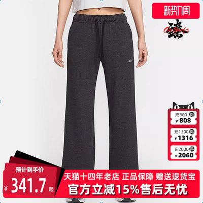 Nike耐克女裤透气百搭长裤