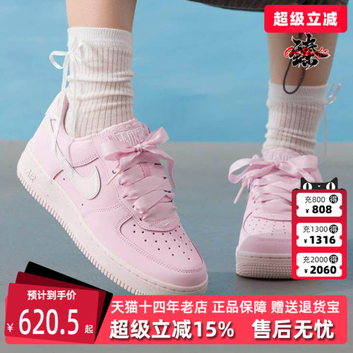 虎扑识货推荐店铺|专柜正品