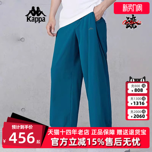 防泼水休闲透气运动束脚裤 新款 K0E72AY55 冬季 Kappa卡帕男裤