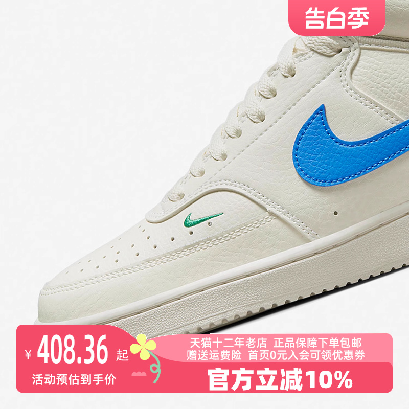 Nike/耐克2023冬季新款女运动运动休闲鞋CD5436-105-封面