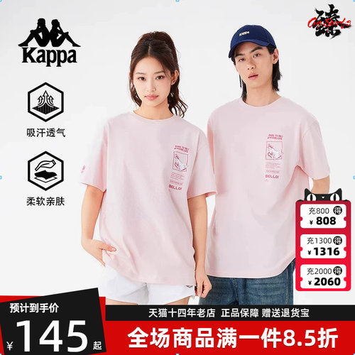 虎扑识货推荐店铺|专柜正品