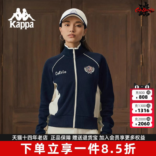 Kappa卡帕简约百搭立领外套