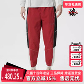 2026春季 PANT梭织长裤 新款 Nike耐克男裤 TRACK RETRO IF2033