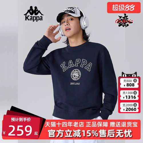 Kappa卡帕简约百搭卫衣