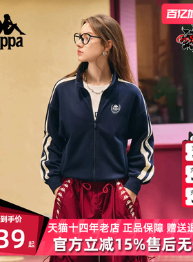 Kappa卡帕女装2025秋季新款运动休闲简约百搭针织外套K0F62WK03D